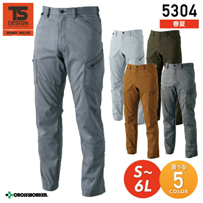 TS DESIGN J[Spc J[{ 5304 Y{ LIGHT TEC Y ƒ ƕ