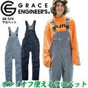サロペット パンツ オーバーオール デニム ヒッコリー グレースエンジニア GE-574 男女兼用 メンズ レディース 春 秋 冬 オールシーズン 作業服 作業...