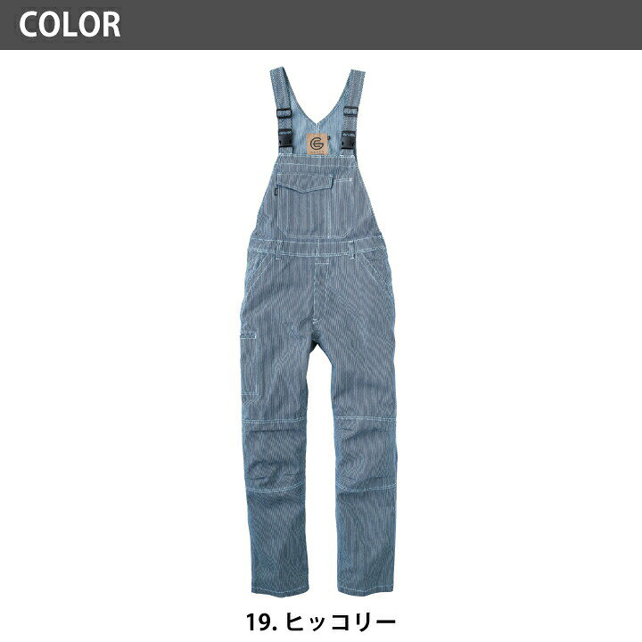 サロペット パンツ オーバーオール デニム ヒッコリー グレースエンジニア GE-574 男女兼用 メンズ レディース 春 秋 冬 オールシーズン 作業服 作業着 エンジニア 自動車整備 農作業 畑仕事 酪農 アウトドア キャンプ かっこいい おしゃれ 人気 crospo-10005208 クロスワーカースポーツ楽天市場店 サンプル画像3