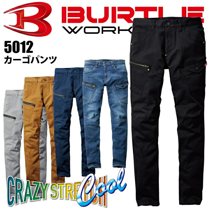 ふるまる 5012-101.jpg