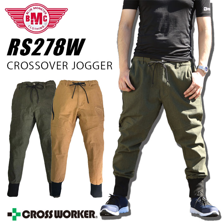 yz BMC ubc[NX BLUE MONSTER CLOTHING u[X^[N[WO CROSSOVER JOGGER RS278W Y H~ fj Xgb` ₷  y O[ IW oCN Y{ oCNpc H~ƒ ƕ ƒ   y