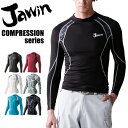 ジャウィン 長袖インナーウェア 52004 ローネック コンプレッション 春夏 吸汗速乾 消臭 Jawin 自重堂 メール便対応