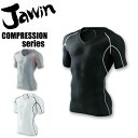 ジャウィン Vネック 半袖インナーウェア (総メッシュ) 56154 コンプレッション 夏用 春夏 Jawin 自重堂(4)