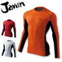 ジャウィン 長袖インナーウェア 56164【春夏】 コンプレッション ストレッチ ドライ 作業着 作業服 Jawin 自重堂