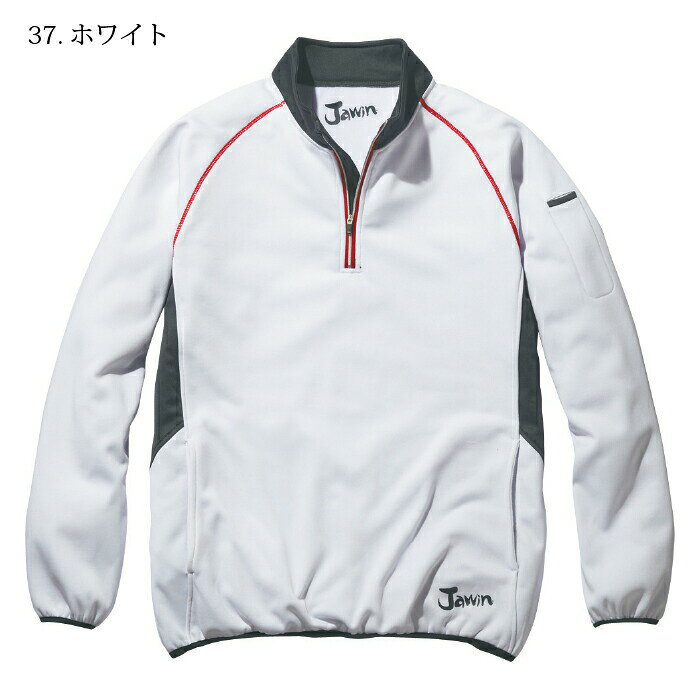 クロスワーカースポーツ楽天市場店の送料無料 長袖ジャケット 58154 ラミネートロングスリーブ ジャウィン Jawin 自重堂 秋冬 作業服 作業着 防寒着｜アングル2