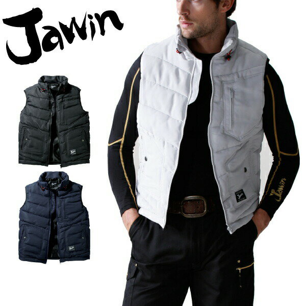Rakuten - ジャウィン 防寒ベスト 58310 Jawin 自重堂 防寒着 防寒服 作業着 作業服