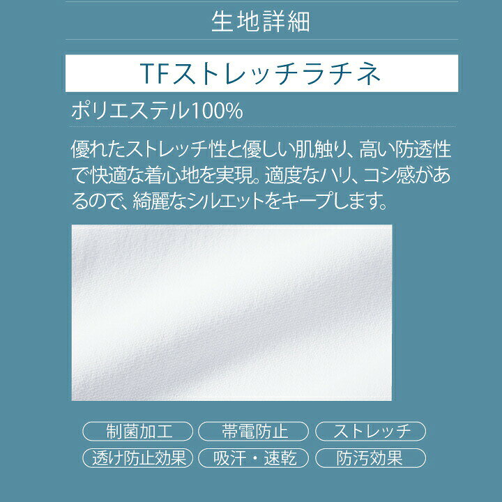 スクラブ 医療 パンツ メンズ wh12006 男性用 ホワイセル 白 ホワイト 股下フリー ...