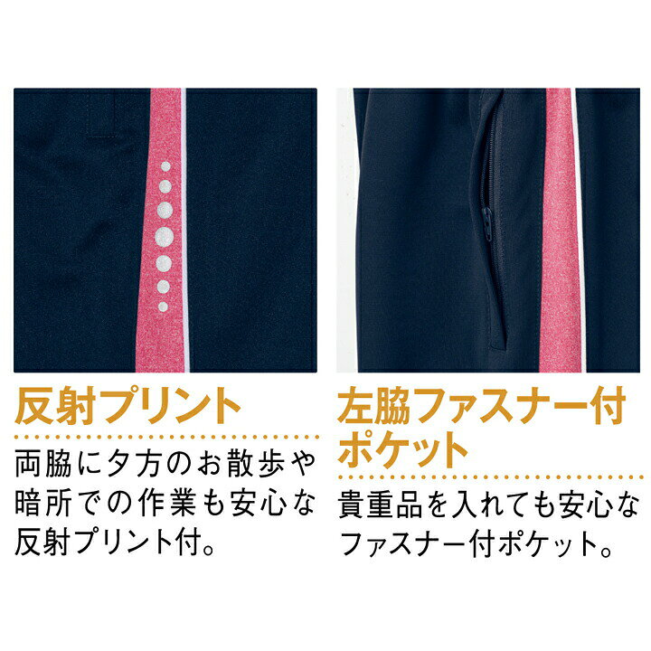 クロスワーカースポーツ楽天市場店のパンツ 医療 おすすめ wh90246 ホワイセル 男女兼用 メンズ レディース 大きいサイズ 4l 5l 病院 施設 看護師 整体師 プレゼント 仕事着 ユニフォーム クリニック 医療介護｜アングル2