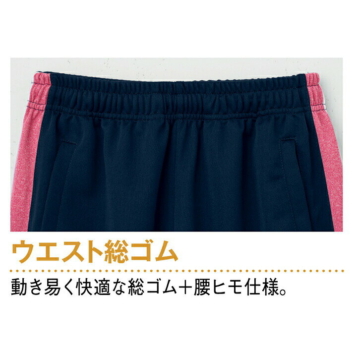 クロスワーカースポーツ楽天市場店のパンツ 医療 おすすめ wh90246 ホワイセル 男女兼用 メンズ レディース 大きいサイズ 4l 5l 病院 施設 看護師 整体師 プレゼント 仕事着 ユニフォーム クリニック 医療介護｜アングル3