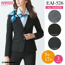 ジャケット 事務服 EAJ526 EAJ-526 レディース 女性用 オフィスウェア 企業 会社 制服 カーシー ENJOY