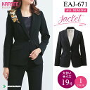 カーシー ジャケット EAJ-671【ENJOY】 事務服 オフィスウェア レディース 【19号】 女性用 制服 ユニフォーム