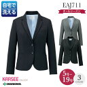 カーシー ジャケット EAJ-711 事務服 オフィスウェア オールシーズン レディース ホームクリーニング ENJOY 【19号】