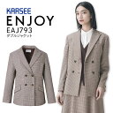 ダブルジャケット カーシーカシマ ENJOY EAJ793 事務服 秋冬 ストレッチ レディース 女性用 制服 オフィス ユニフォーム エンジョイ 立体感のある織りでガンクラブチェックを表現。ミックスコーディネートでなりたいイメージに。関連アイテムはこちら ダブルジャケット ダブルベスト フレアスカート ダブルジャケット ダブルベスト フレアスカート