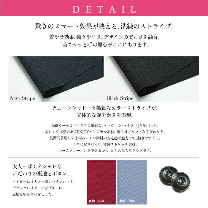 EAS476 EAS-476 セミタイトスカート 事務服 オフィスウェア レディース 女性用 制服 ユニフォーム カーシーカシマ ENJOY