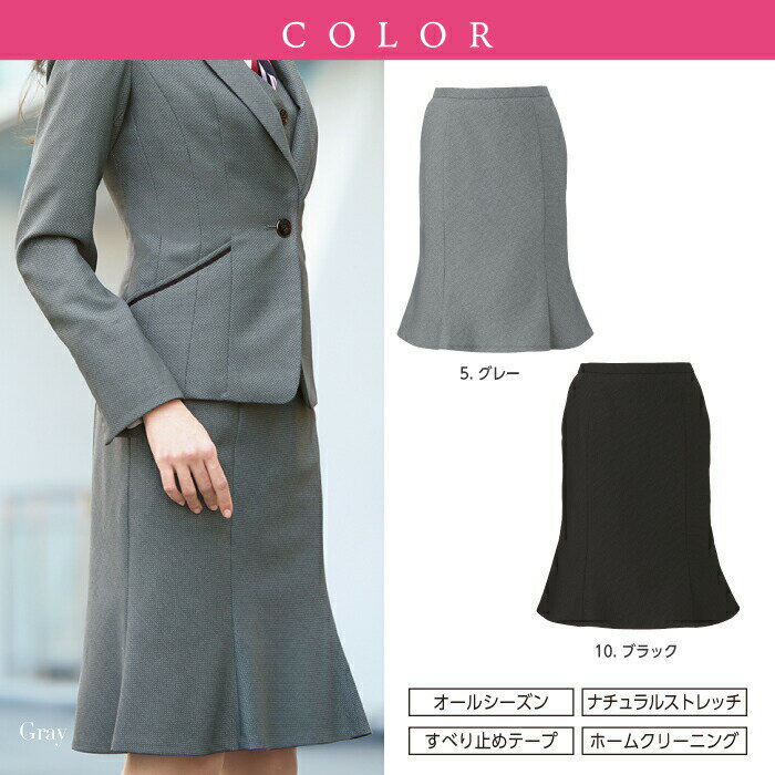 ボンマックス 裾上げらくらくパンツAP6243−8ネイビー21号【取寄商品】