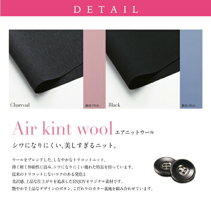 カーシー セミタイトスカート EAS-588【ENJOY】 事務服 オフィスウェア レディース 女性用 制服 ユニフォーム