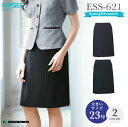 カーシー セミタイトスカート ESS-621【ENJOY】 事務服 オフィスウェア レディース 【23号】 女性用 制服 ユニフォーム