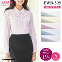カーシー ブラウス(長袖) EWB-595【ENJOY】 事務服 オフィスウェア レディース 【19号】 女性用 制服 ユニフォーム