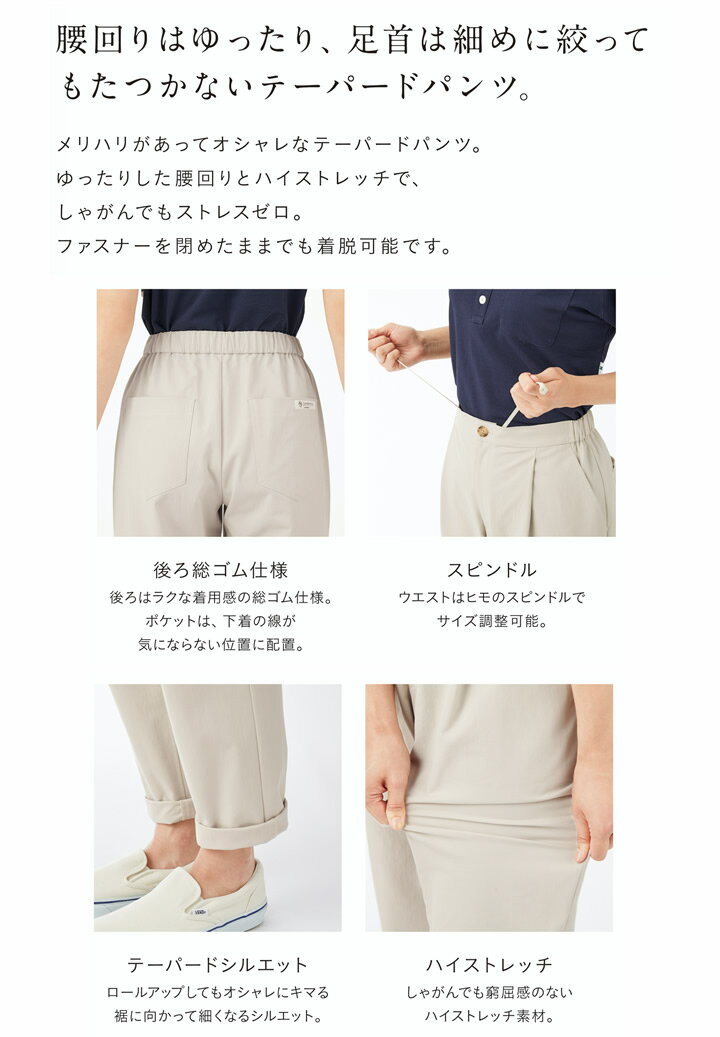 カーシー テーパードパンツ HAK009 飲食 サービス ユニフォーム ストレッチ 透け防止 ハートグリーン