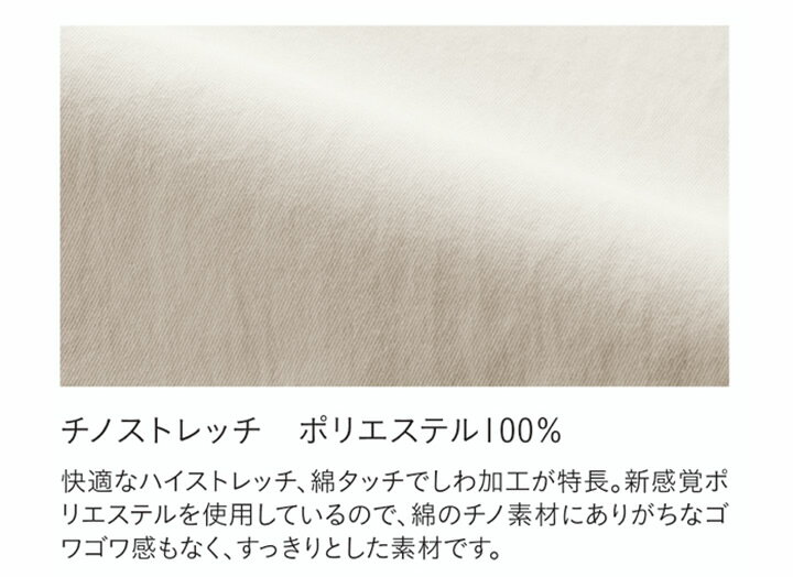 カーシー テーパードパンツ HAK009 飲食 サービス ユニフォーム ストレッチ 透け防止 ハートグリーン