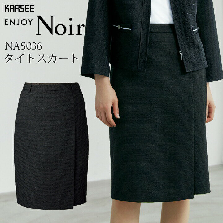 ̳ ȥ NAS036 NAS-036 ǥ  ե ȥå ŵɻ߻ 륷 ǯ ǯ  ˥ե   եޥ    KARSEEΥ Noir 