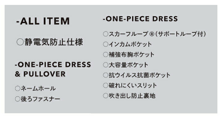 事務服 ワンピース 七五三 ママ おしゃれ NAW037 NAW-037 レディース 女性用 オフィスウェア ストレッチ 速乾 静電気防止仕様 オールシーズン 通年 年間 制服 ユニフォーム 会社 フォーマル おしゃれ 個性派 カーシーカシマ KARSEEノワール Noir カーシー 3