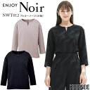 vI[o[  ENJOY Noir NWT012  ItBXEFA I[V[Y  Xgb` L fB[X p tH[}  ItBX jtH[ J[V[ GWC