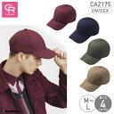 キャップ 帽子 男女兼用 CAZ-175 メンズ レディース 反射板 キャリーン CAREAN 物流 輸送 運送 清掃 スタッフ 制服 ユニフォーム メンテナン...