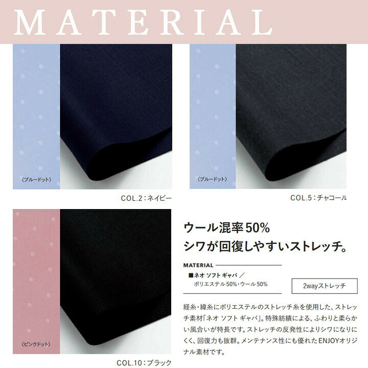 クロスワーカースポーツ楽天市場店の【定番】 Aラインスカート EAS651 EAS-651 事務服 オールシーズン 通年 オフィスウェア 通勤服 ホームクリーニング レディース ストレッチ 大きいサイズ 19号 21号 すべり止め 吹き出し防止裏地 女性用 制服 ユニフォーム カーシー エンジョイ ビジネス 卒入園 卒入学｜アングル3