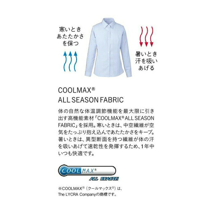 クロスワーカースポーツ楽天市場店の【体温調整】 シャツブラウス 半袖 ESB442 ESB-442 オールシーズン イージーケア オフィスカジュアル 通勤服 制服 ユニフォーム レディース 女性用 ストレッチ 吸汗 速乾 UVカット 透けにくい スカーフループ付き esb442 esb-442 カーシー ENJOY 事務服 ビジネス｜アングル3