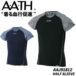 AATH ハーフスリーブ AAJ91812 HALF SLEEVE コンプレッション 半袖 Uネック ACTIVE リカバリー 睡眠 快眠 血行促進 疲労 肩こり 頭痛 腰痛 ストレス