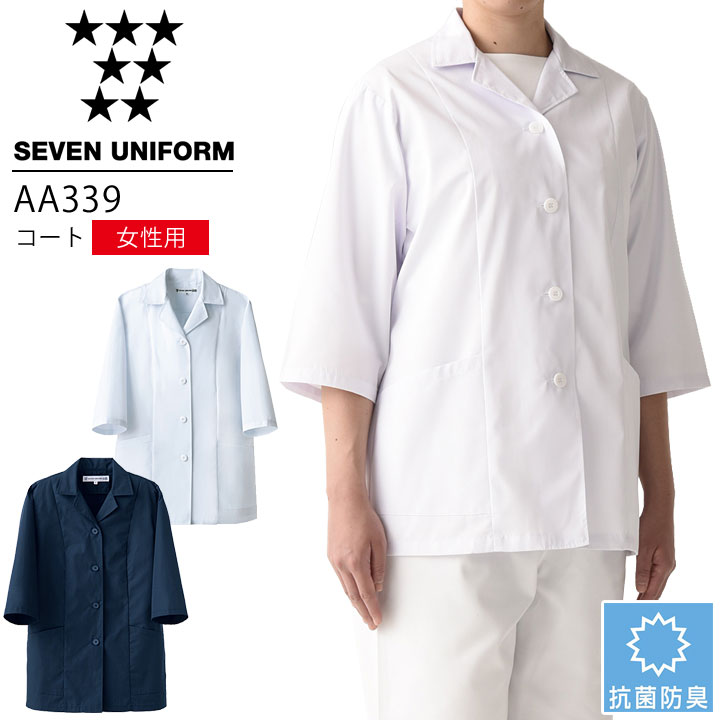 ���֥��˥ե����� AA339 �����ȼ�ʬµ ������ ��ǥ����� �����ɽ� �쥹�ȥ�� Ĵ���� ��˼ ��� ����Ź