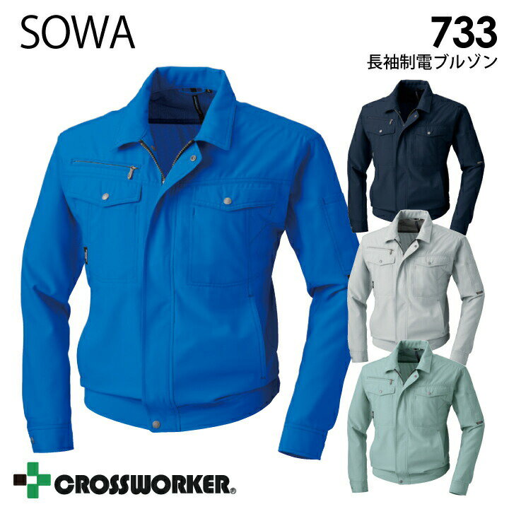 SOWA du] 733 KaytāzWPbg ƒ ƕ