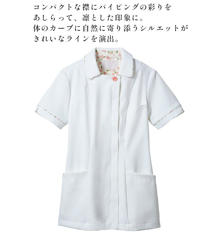 クロスワーカースポーツ楽天市場店のナースジャケット 半袖 レディース 女性用 医療用 白衣 看護師 美容 エステ クリニック 病院 制服 ローラアシュレイ LW811 機能性 機能的 可愛い かわいい おしゃれ 花柄 住商モンブラン LW811-12 LW811-16 LW811-22 LW811-66 ホワイト ピンク 紫 パープル｜アングル2