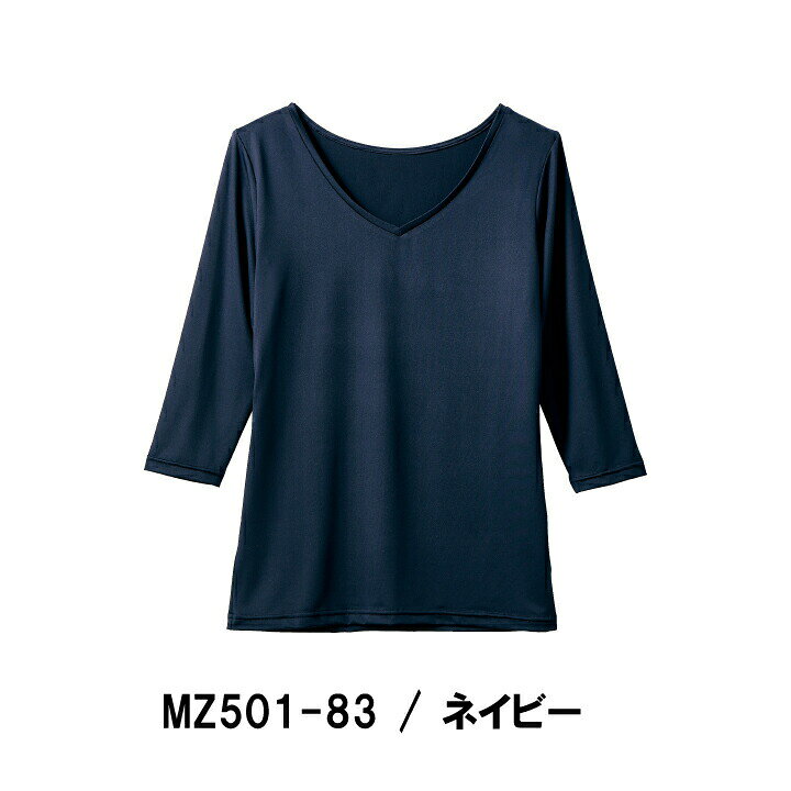 クロスワーカースポーツ楽天市場店のスクラブインナー レディース tシャツ 下着 女性用 mz501-83 mz501-93 住商モンブラン おすすめ 安い お手頃価格 医療 白衣 無地 vネック ネイビー ブラック 黒 七分袖 7.2分袖 看護師 ナース 通年 オールシーズン 病院 クリニック 医者 医師 薬剤師 介護士 整体 介護医療｜アングル3