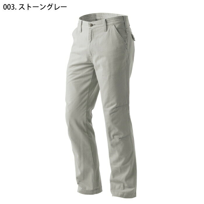 タカヤ商事 ワークパンツ GC-5010 グランシスコ【秋冬】ズボン 作業着 作業服【110】