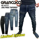 限定 デニム ズボン パンツ 作業着 グランシスコ GC-A777 GCA777 ジョグフリー テーパード デニムパンツ パンツ ジョガー GCA712 ストレ...