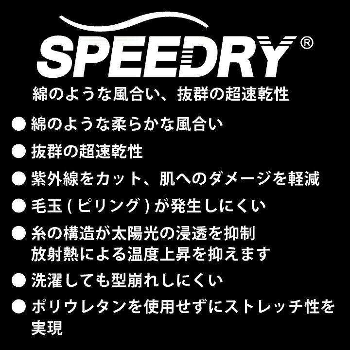 寅壱 カーゴジョガーパンツ 9278-235 寅壱 春夏 SPEEDRY ニット ストレッチ 吸汗速...