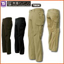 カーゴパンツ メンズ ストレッチタフ TSデザイン 84614 ズボン 作業着 作業服 TS DESIGN 藤和