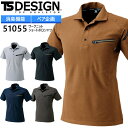 TS DESIGN |Vc [NjbgV[g|Vc 51055 J[{ hq ytāzƒ ƕ Y fB[X jtH[ a 