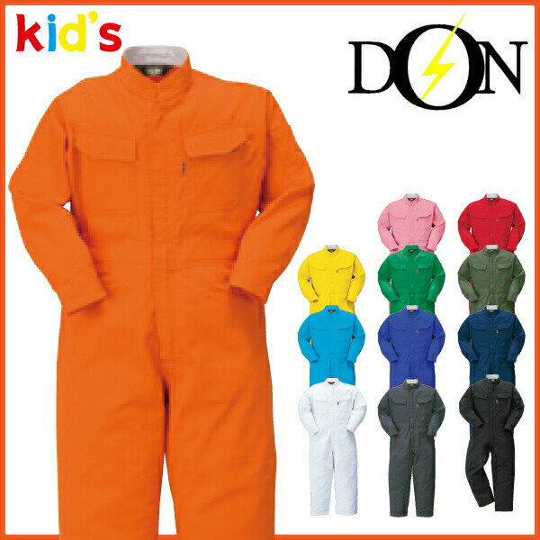 ヤマタカ キッズ つなぎ服 127 年間 イベント 男女兼用 女の子 男の子 子供用 作業着