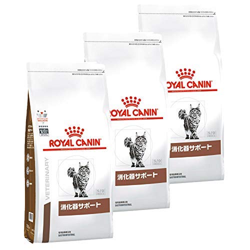【3袋セット】ロイヤルカナン 食事療法食 猫用 消化器サポート ドライ 2kg