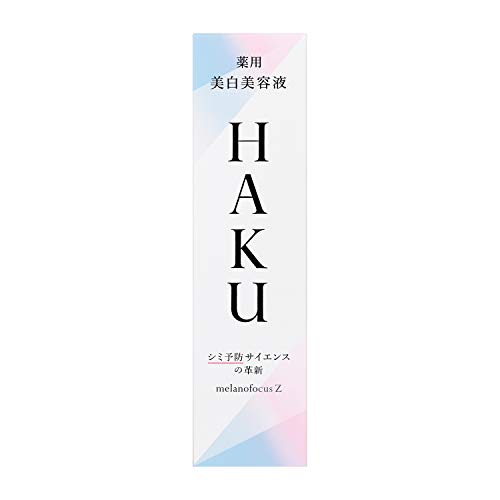 HAKU(ハク) ハク メラノフォーカスZ 美容液 本体 45g (x 1)【医薬部外品】 45グラム 1)