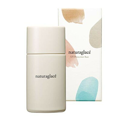 ナチュラグラッセ(naturaglace) ナチュラグラッセ UVプロテクションベースN 日焼け止め下地 SPF50+ PA+++ 通常デザイン 通常デザイン(UVミルク) 単品 30ミリリットル (x 1)