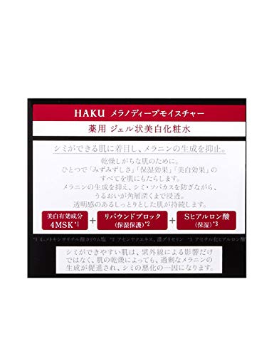 HAKU(ハク) ハク メラノディープモイスチャー 美白化粧水 100g【医薬部外品】 100グラム (x 1)