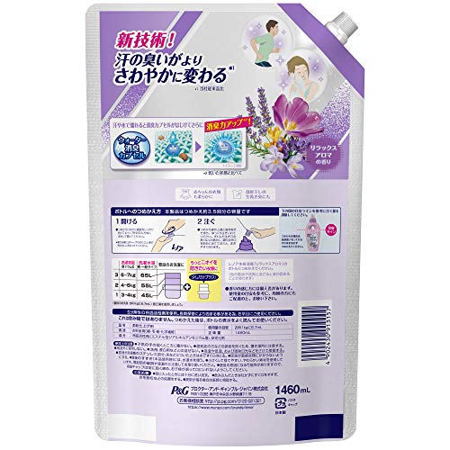 レノア 本格消臭 柔軟剤 リラックスアロマ 詰め替え 約3.5倍(1460mL)×6袋