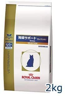 ロイヤルカナン 猫用 腎臓サポート セレクション2kg