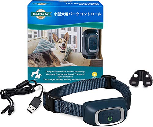 PetSafe 小型犬用バークコントロール 無駄吠え防止 犬 しつけ首輪 犬に優しい 安全&有効 防水 愛犬しつけ用グッズ 近隣トラブル安眠妨害防止 室内使用可能 愛犬のトレーニング 自動訓練 犬