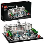 レゴ(LEGO) アーキテクチャー トラファルガー広場 21045 ブロック おもちゃ