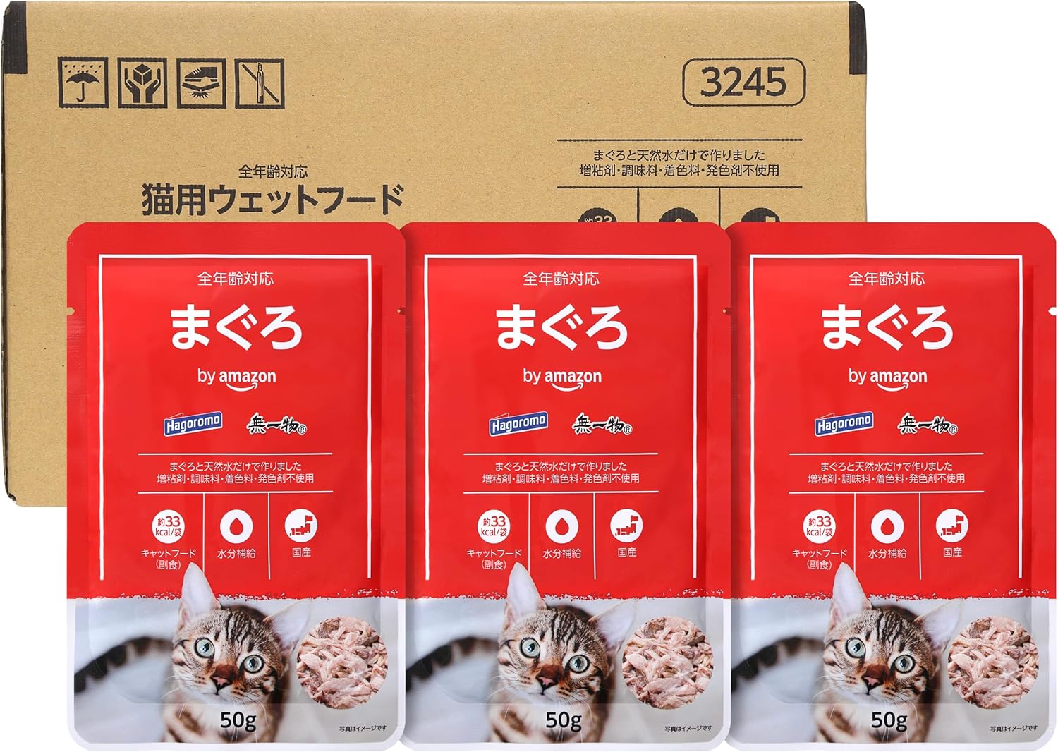 by Amazon はごろも 無一物 水煮 パウチ まぐろ【国産】50g × 30個 - キャットフード ウェット ケース販売